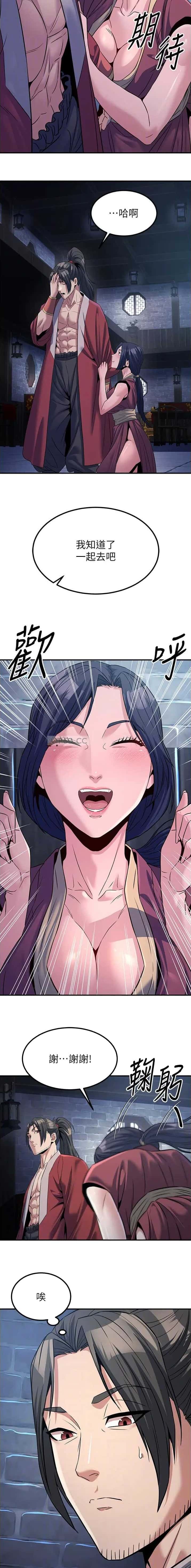 第49话5