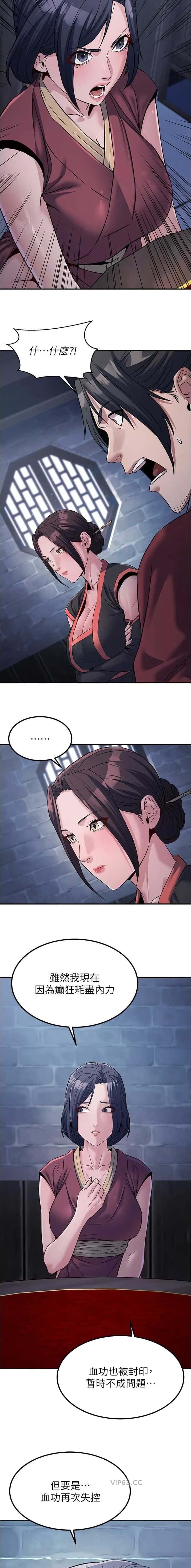 第49话1