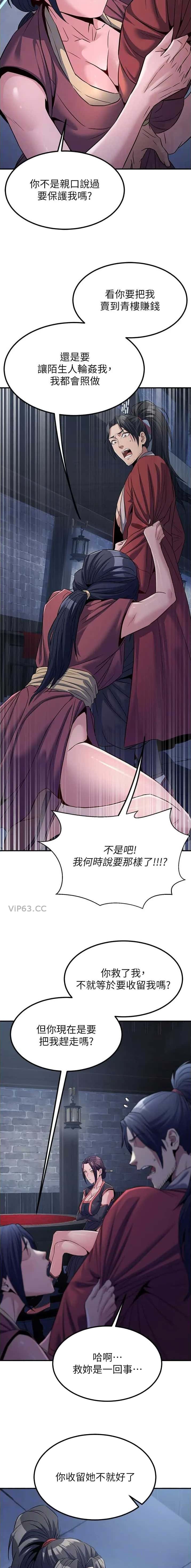 第49话3