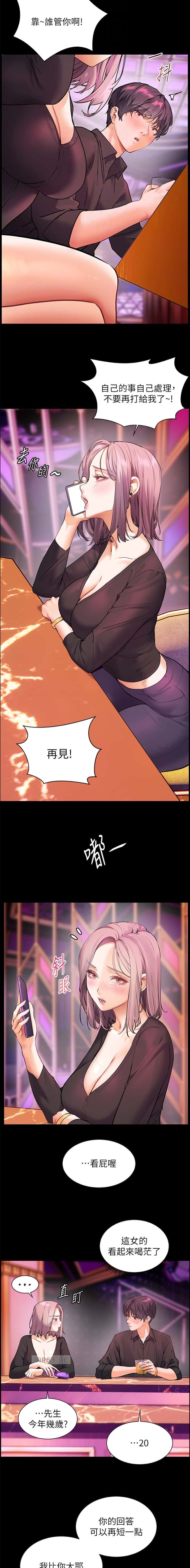 第49话1
