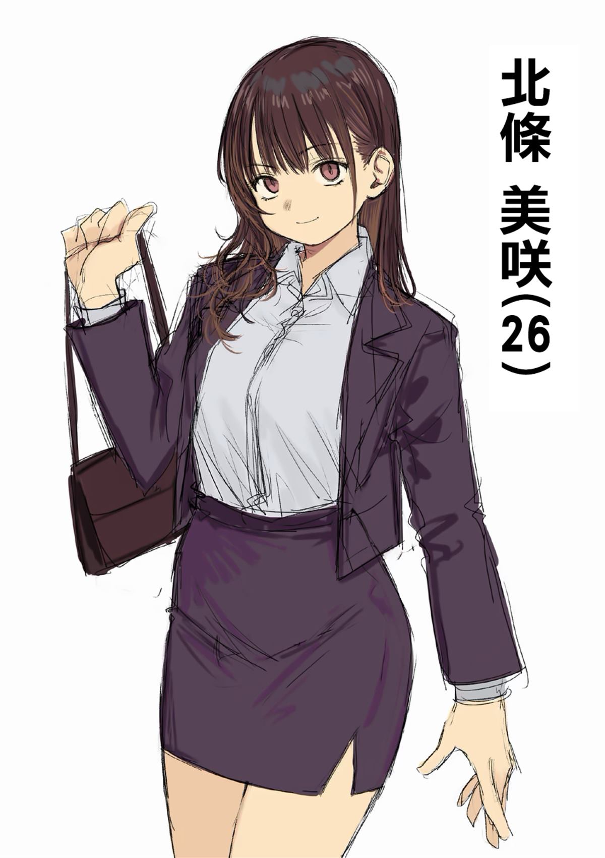 第43话 第10页