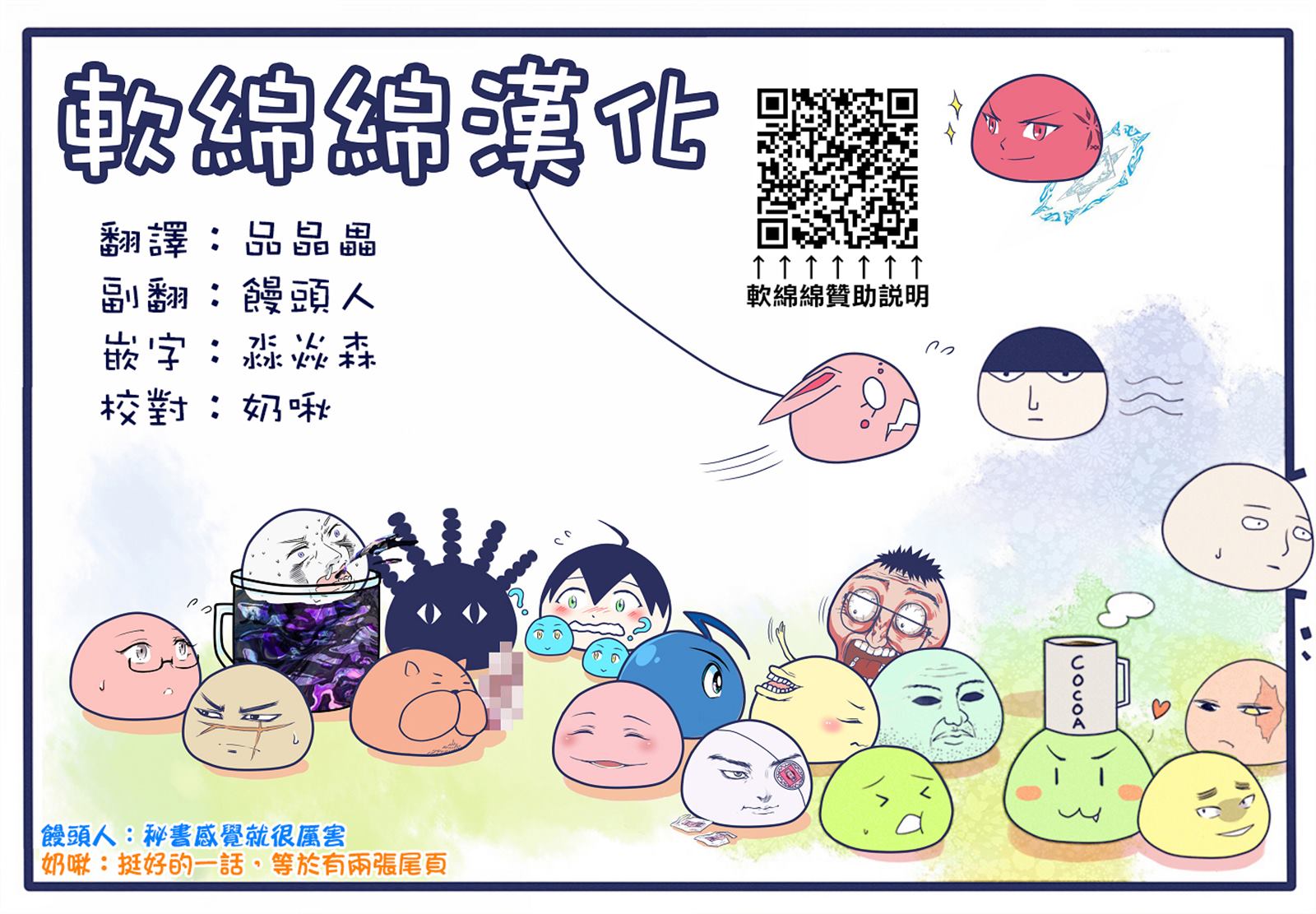 第43话 第13页