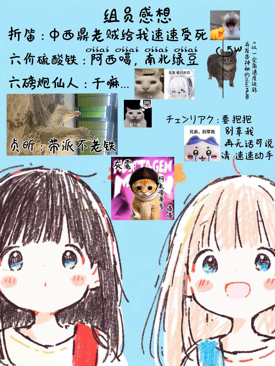 第15话 第36页