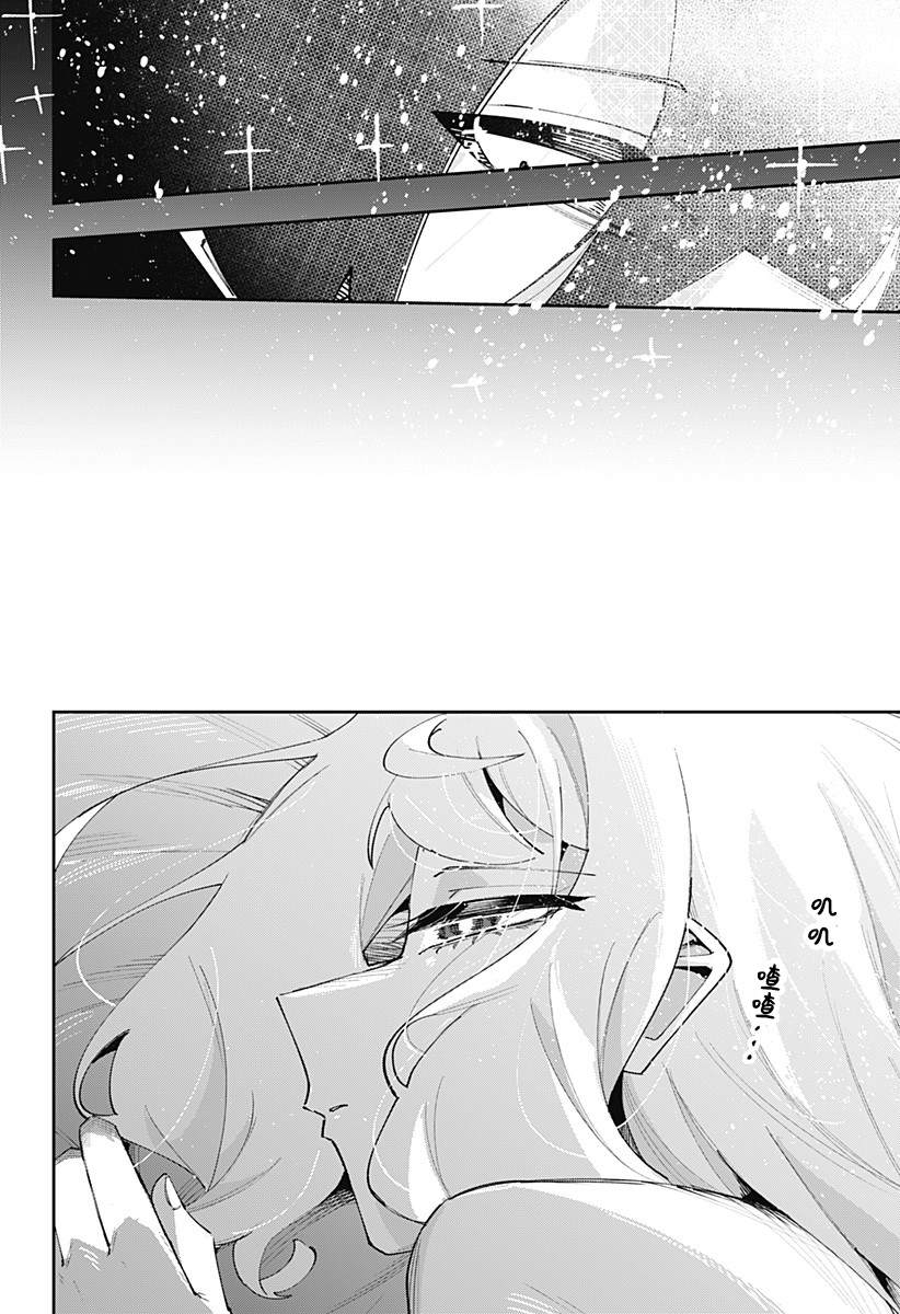 第15话 第16页