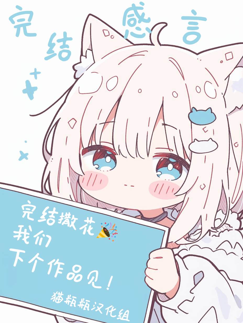 第15话 第34页
