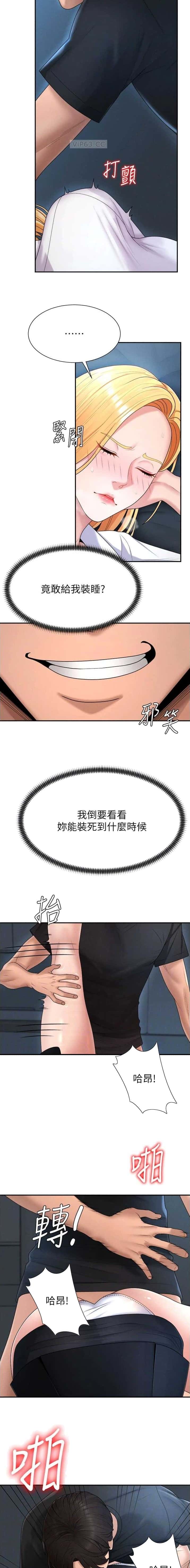 第37话5