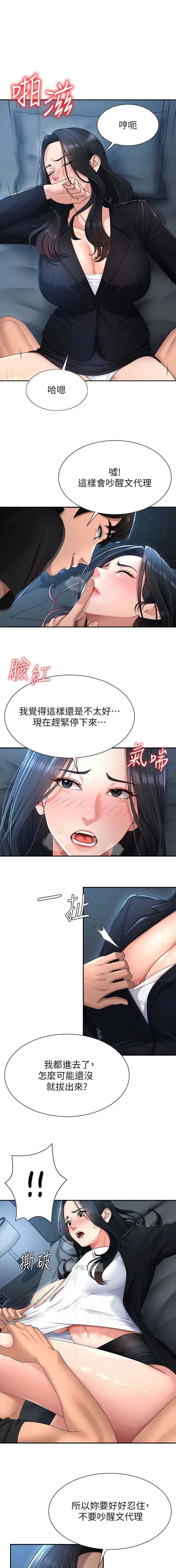 第37话0