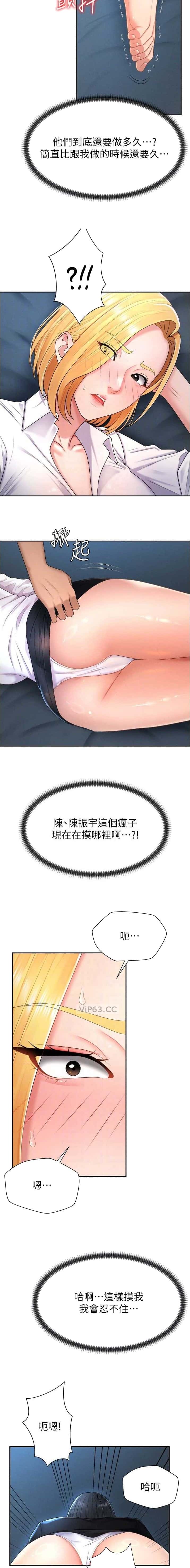 第37话7