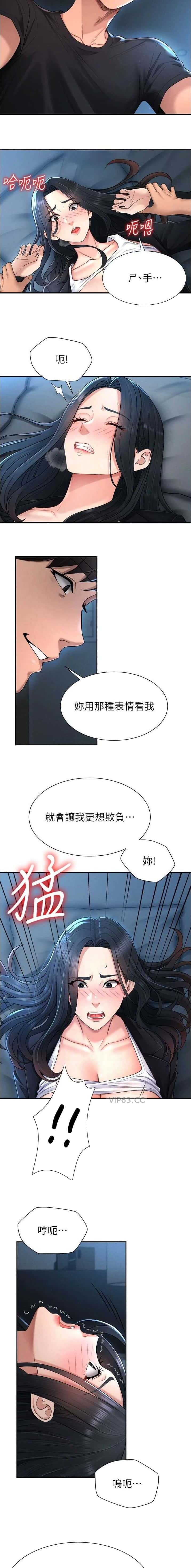 第37话3