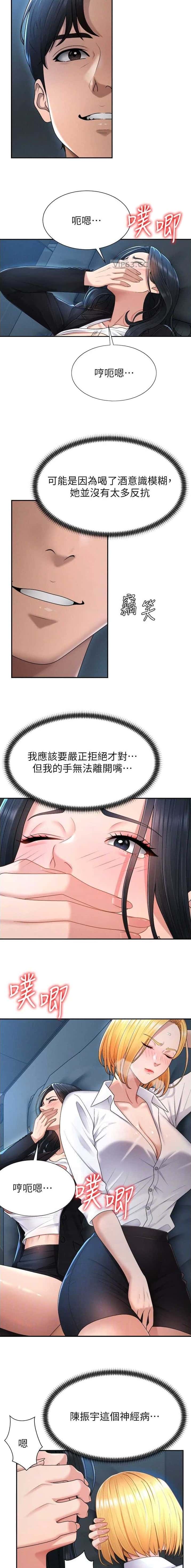 第37话1