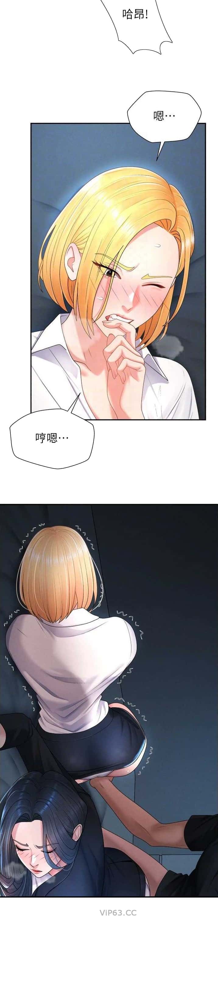 第37话8