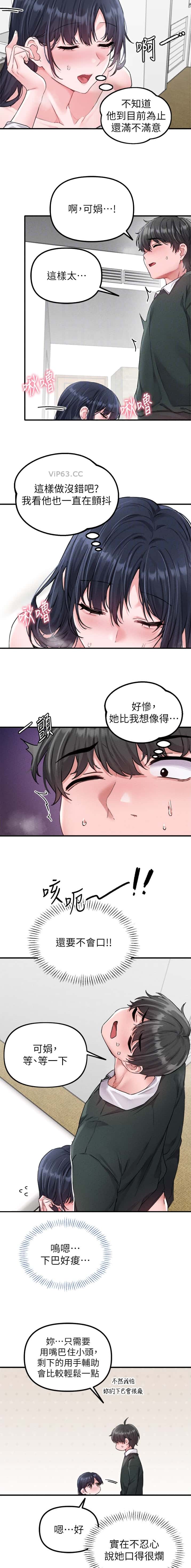 第36话1
