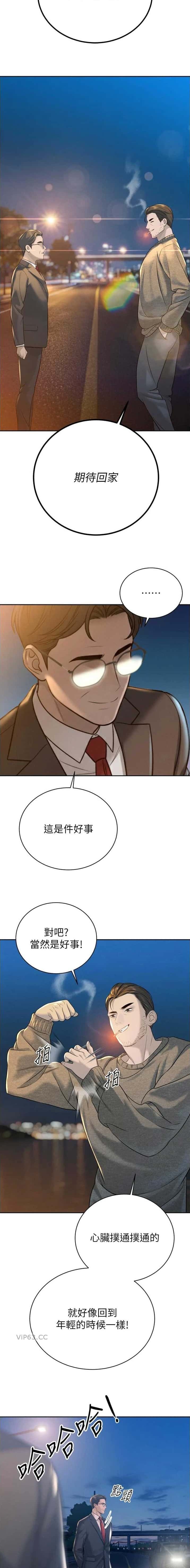 第35话4