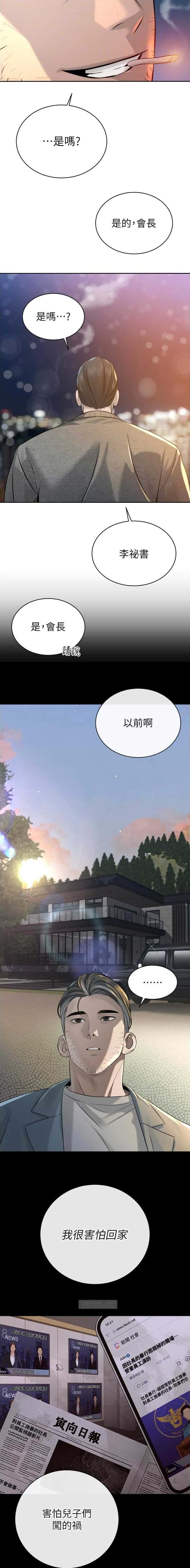 第35话2