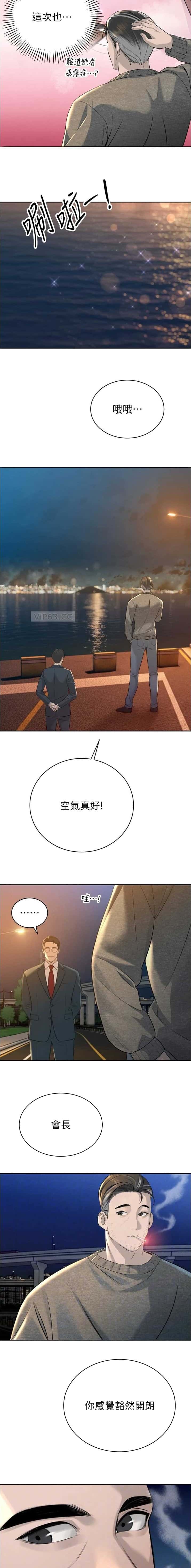 第35话1