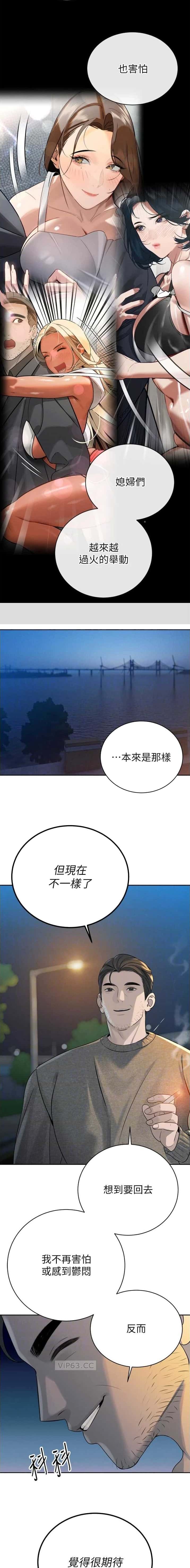 第35话3