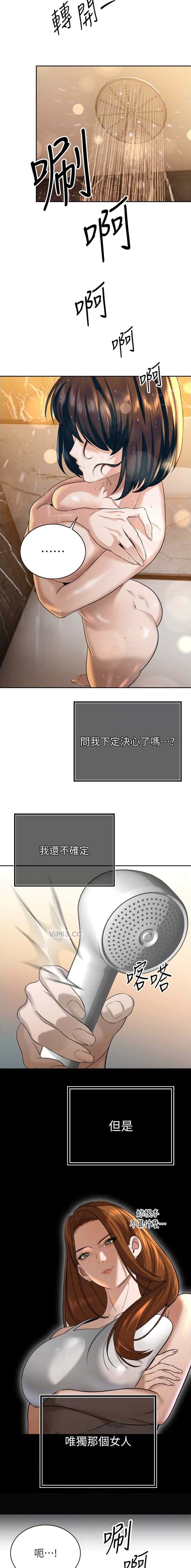 第35话6