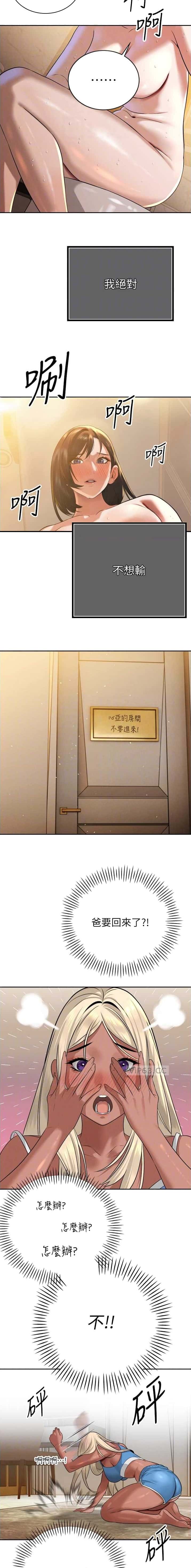 第35话7