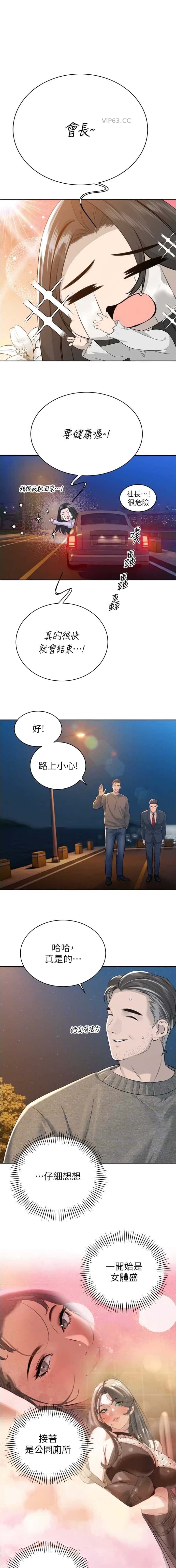 第35话0