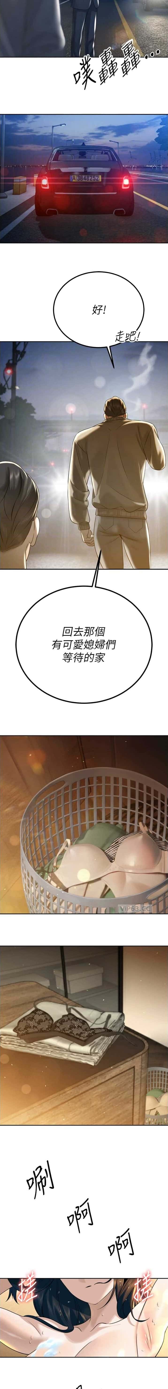 第35话5