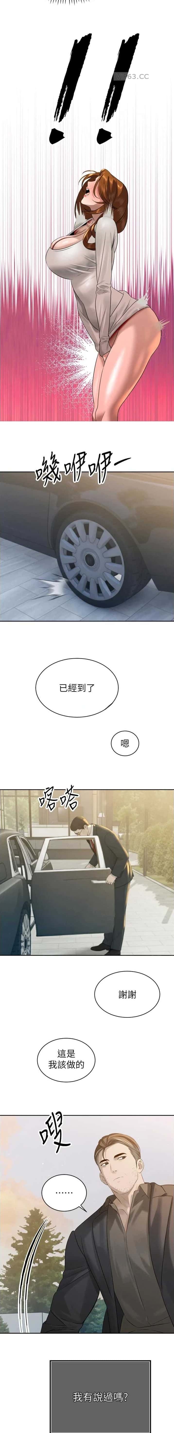 第36话5