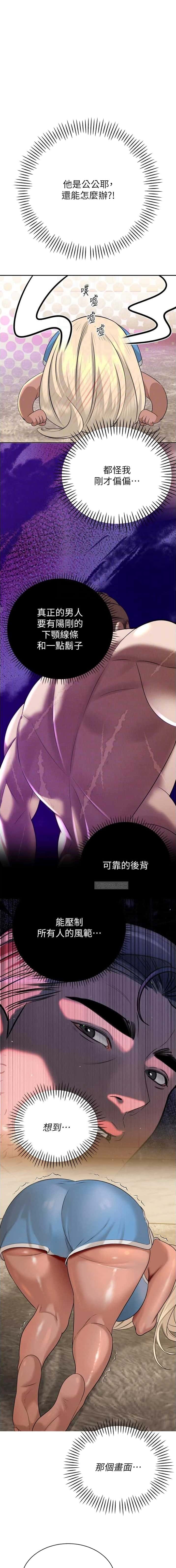 第36话0
