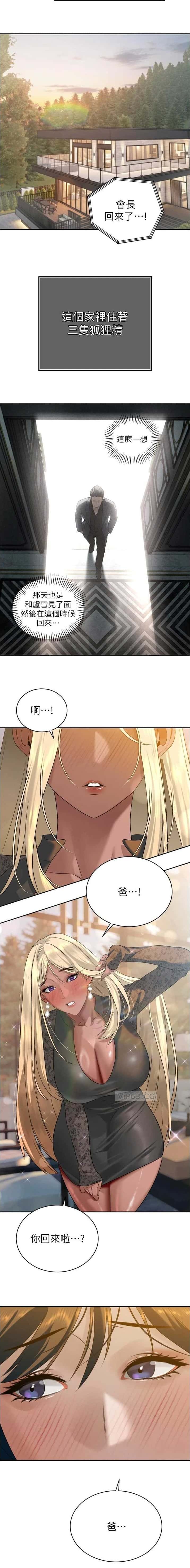 第36话6