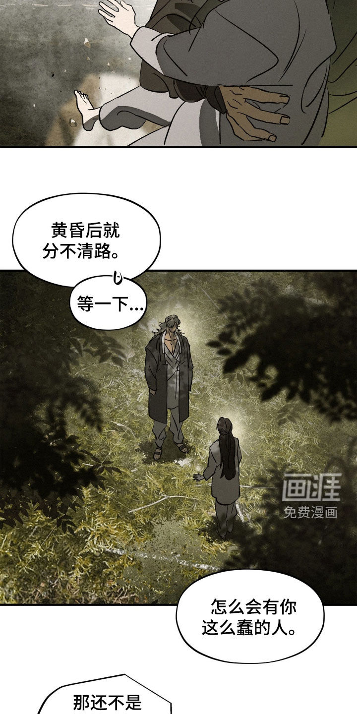 第47话7