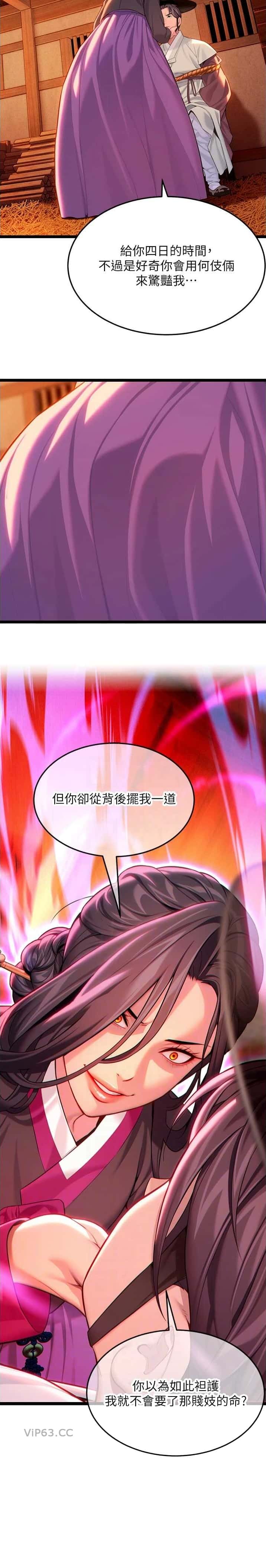 第102话6