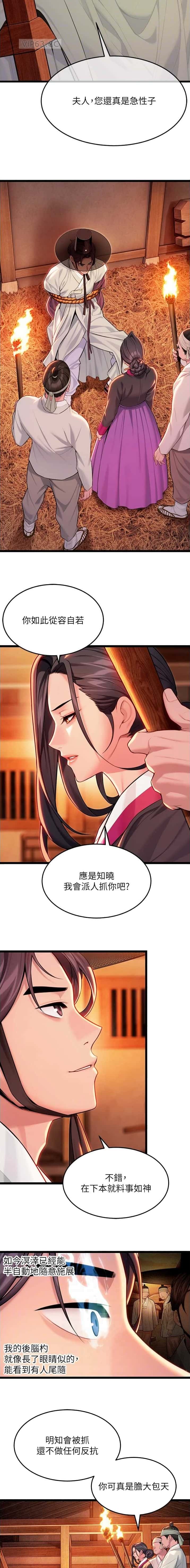 第102话2
