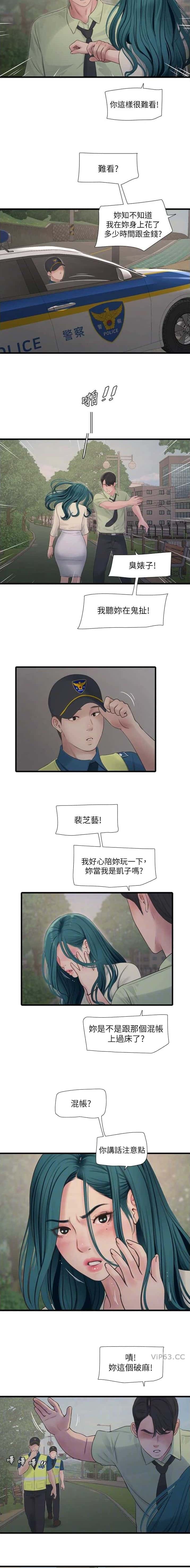 第91话4