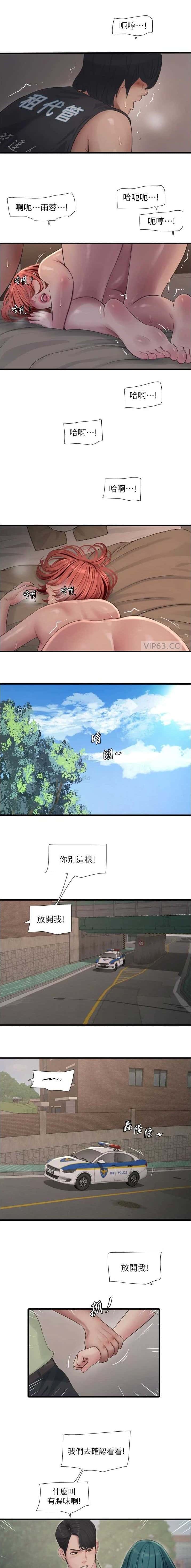 第91话3