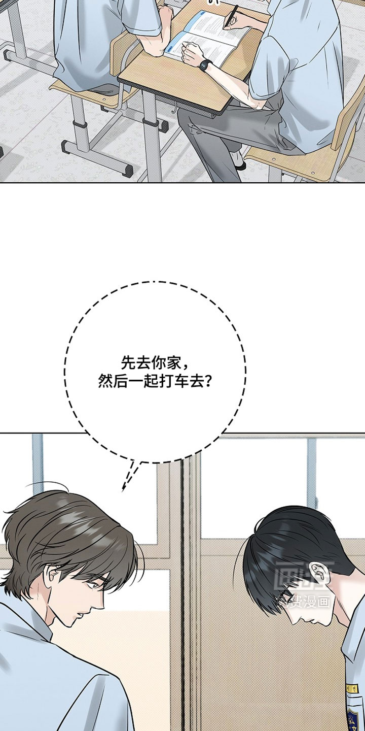 第67话2