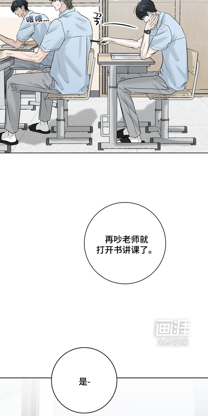 第67话7