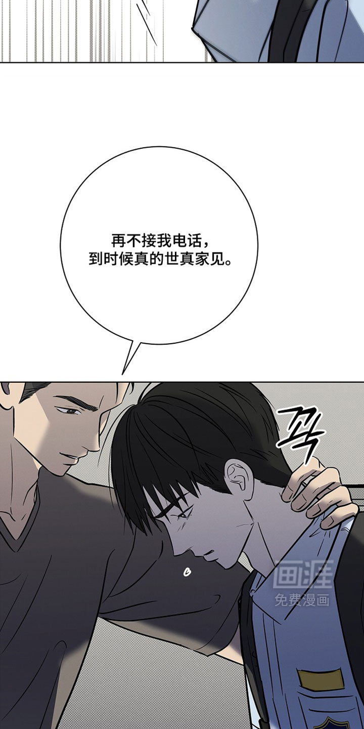 第67话21