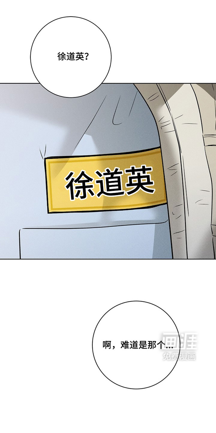 第67话27