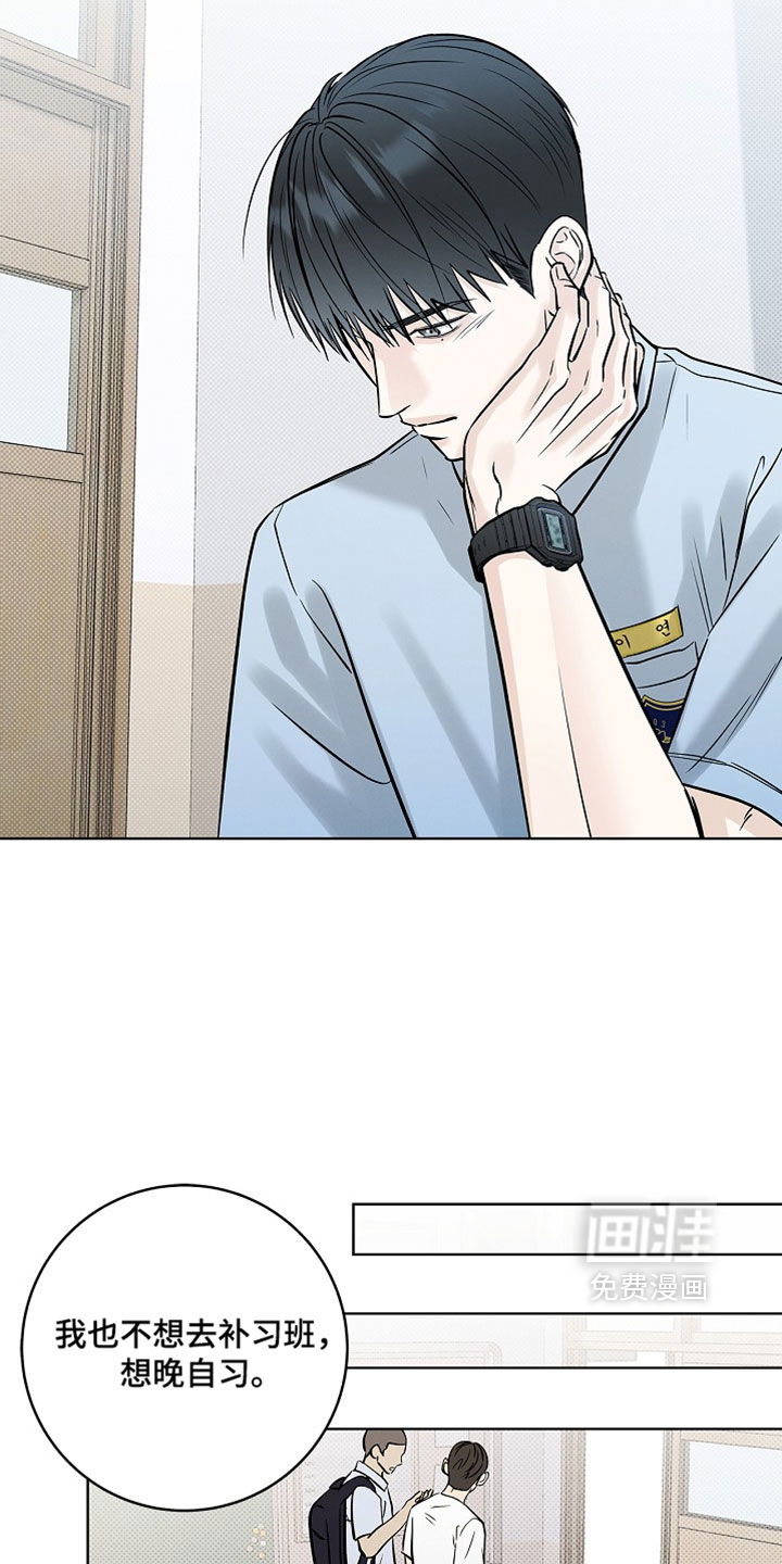 第67话8