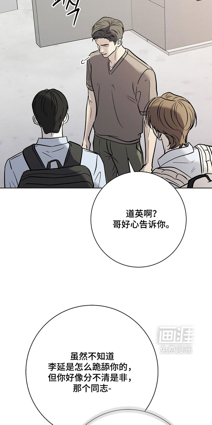 第67话30