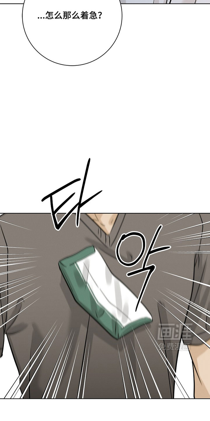 第67话13