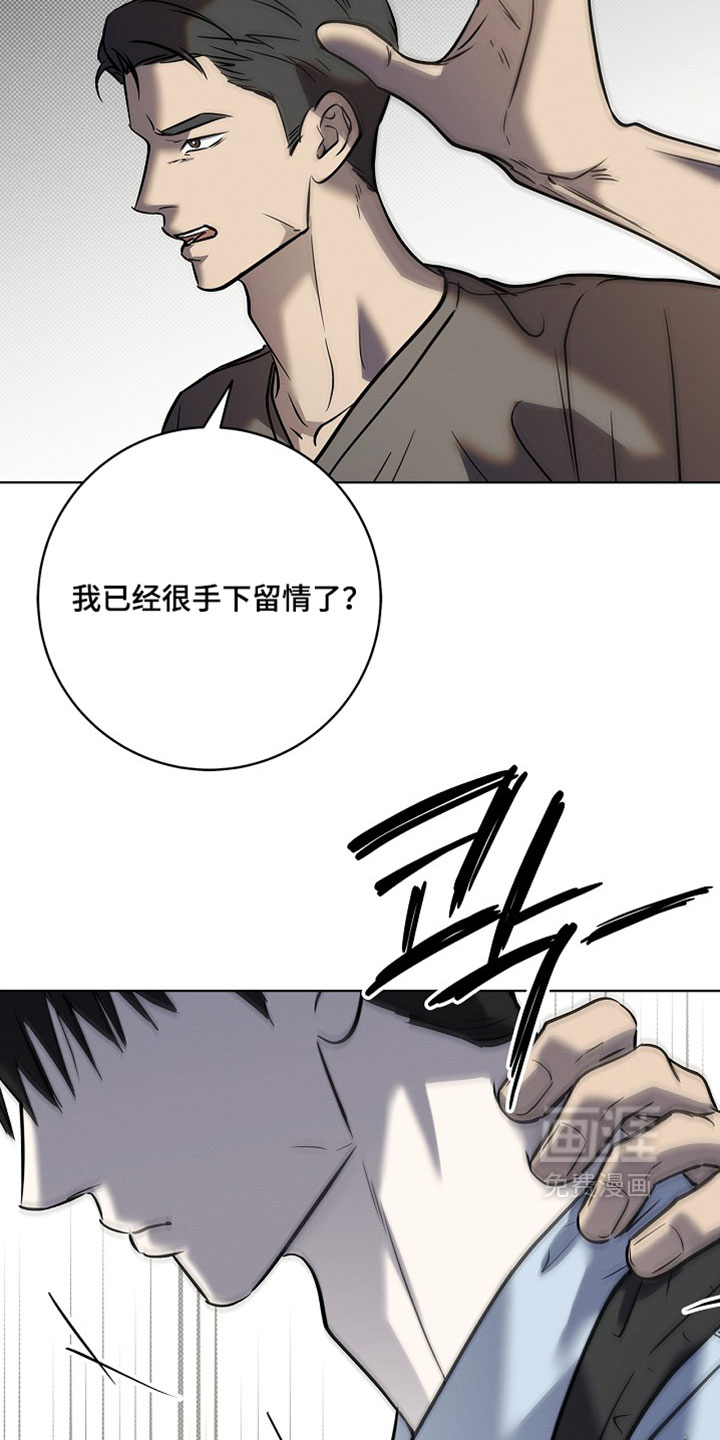 第67话20