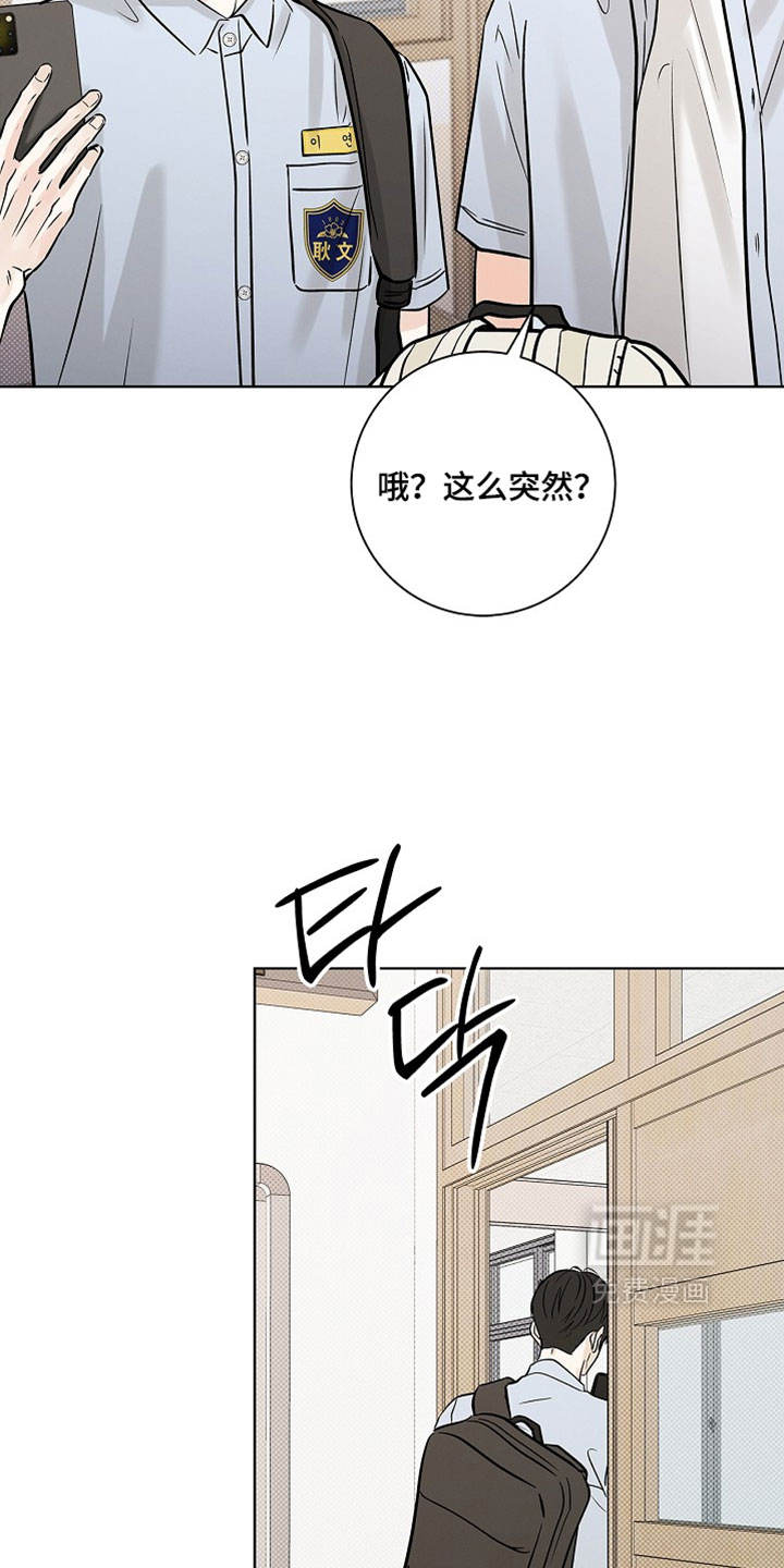 第67话11