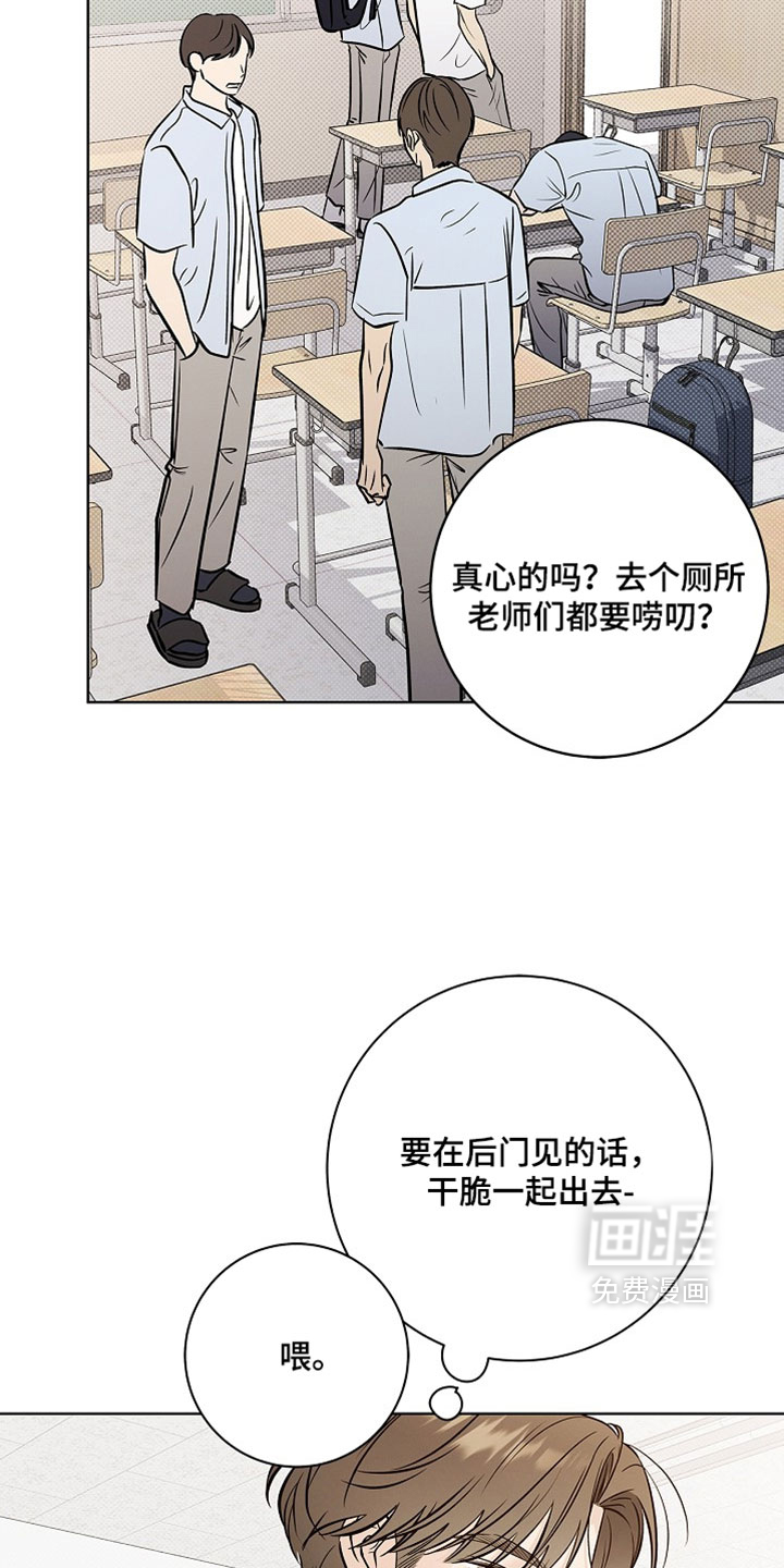 第67话9