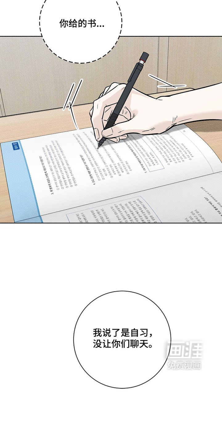 第67话5