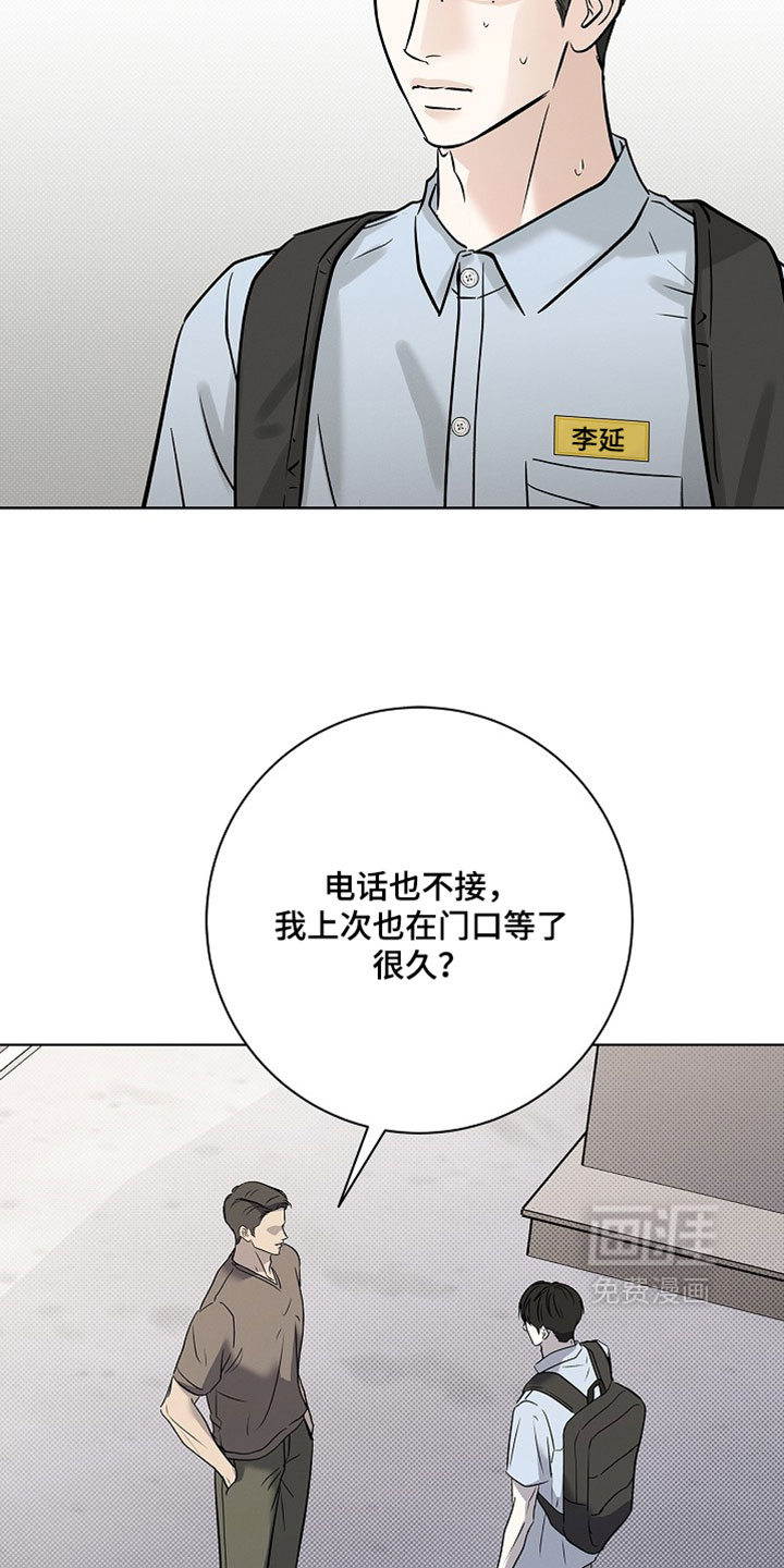 第67话15