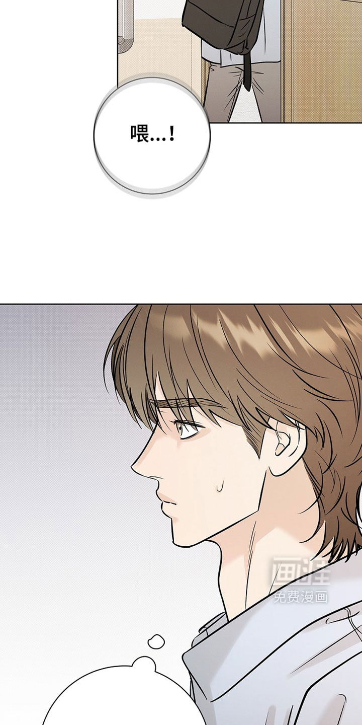第67话12