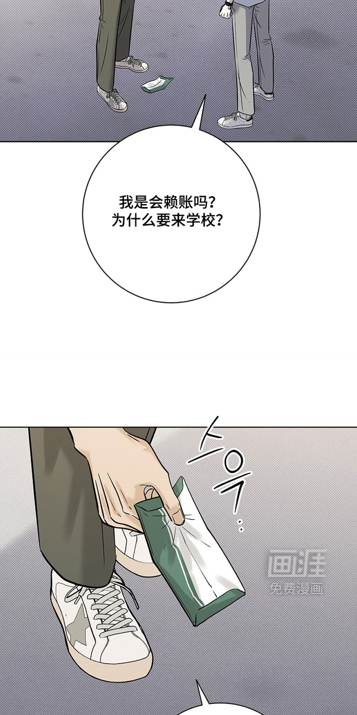 第67话16
