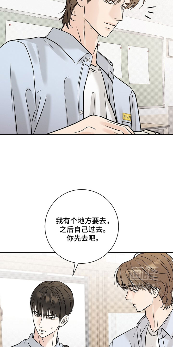 第67话10