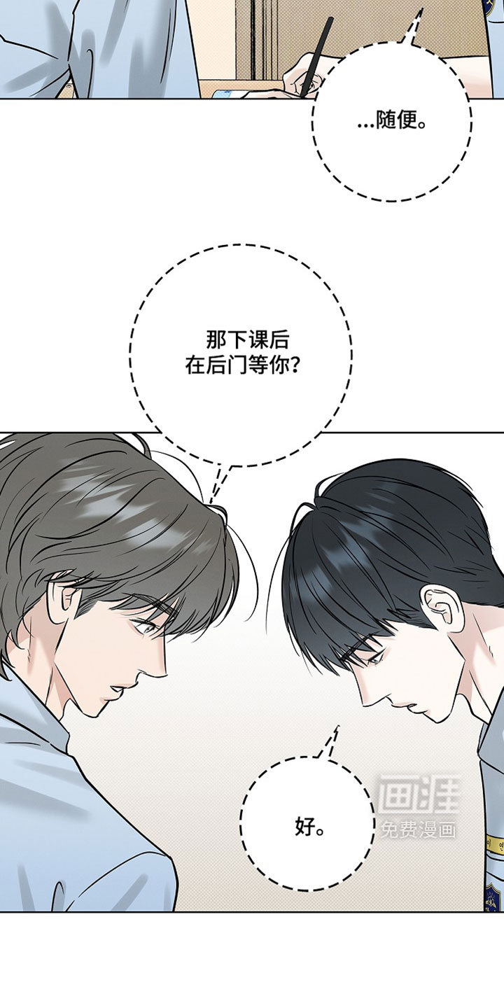 第67话3