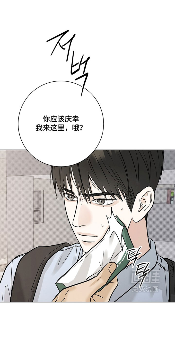 第67话18