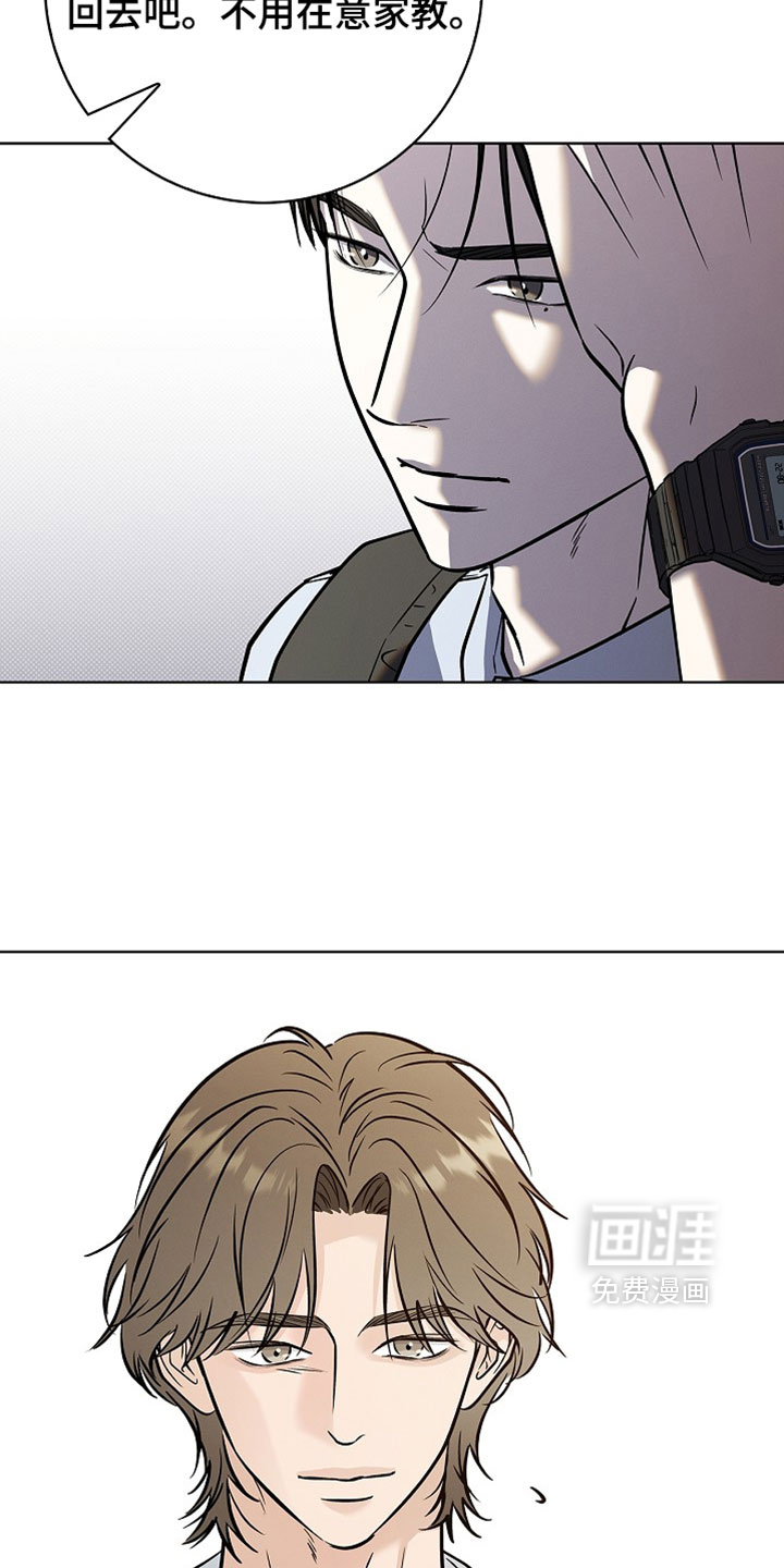 第69话7